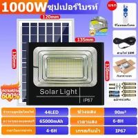 ราคา 1200W พลังงานแสงอาทิตย์ LED ไฟพลังงานแสงอาทิตย์ ไฟถนน ไฟสปอตไลท์พลังงานแสงอาทิตย์ 360led พลังงานแสงอาทิตย์ โคมไฟถนนพลังงานแสงอาทิตย์ IP67 กันน้ำ (22787957269)
