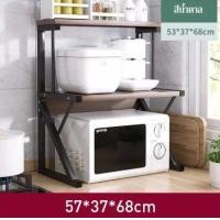 ราคา ชั้นวางไมโครเวฟ พร้อมลิ้นชัก ชั้นวางของอเนกประสงค์ 2 ชั้น สำหรับวางของคร่อมไมโครเวฟ ชั้นวางของในห้องครัว ชั้นวางเตาอบ (13947789465)