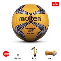 ราคา 2023 พรีเมียร์ลีก ฟุตบอล ลูกฟุตบอล PU ลูกฟุตบอลเบอร์ 5 Football ลุกฟุตบอล โกลฟุตบอล ฟุตบอลเบอร์ 5 (22747262636)