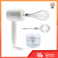 ราคา Gaabor ปรับแรงได้ 3 ระดับ เครื่องตีไข่ไร้สาย 20W ใช้งานต่อเนื่อง 8 15 นาที หัวอเนกประสงค์ ผสมอาหาร แถมโถปั่นพริกกระเทียม (22436072008)