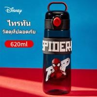 ราคา Disney Spider Man สไปเดอร์แมน 620ml FDA น่ารักสตรอเบอร์รี่หมีการป้องกันสิ่งแวดล้อม Tritan และความทนทานไปโรงเรียนน้ำทารก (22494533795)
