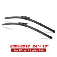 ราคา ก้านปัดน้ำฝน BMW 3 Series E90 F30 G20 2009 2024 24 19 1 คู่ ซ้าย ขวา ยางปัดน้ำฝน ยางปัด ใบปัด Wiper Blade 1004 (22061973177)