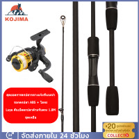 ราคา KOJIMAชุดเครื่องมือตั้งแคมป์กลางแจ้งและตกปลาคันเบ็ดโลหะและสายเบ็ดพร้อมชุดเหยื่อ เหมาะสำหรับการตกปลาน้ำจืดและน้ำเค็ม (21739861248)