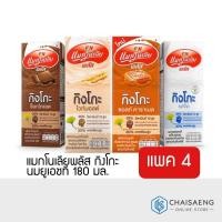 ราคา ไม่มีได้ไม่แน้ว ขายยกลัง Lactasoy Soy Milk ผลิตภัณฑ์นมถั่วเหลือง แลคตาซอย 200 มล x 36 กล่อง มี 4 รสชาติ RT1 12718 ส่งฟรี (15935679112)