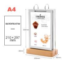 ราคา ส่งของในไทย ป้ายเมนู ป้ายใส่เมนูตั้งโต๊ะ ป้ายอะคริลิคตั้งโต๊ะ ป้ายตั้งโต๊ะA4A5A6 ซอง สำหรับใส่เมนูอาหาร เครื่องดื่ม เมนู (22276802381)