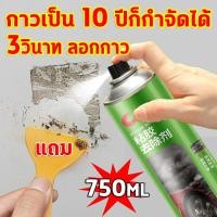 ราคา จัดส่งในประเทศไทย น้ำยาลอกกาว3m น้ำยาล้างกาว 750ML น้ำยาลบคราบกาว sticker remover สเปรย์ลอกกาว น้ำยาขจัดคราบกาว สเปรย์ขจัดคราบกาว น้ำยาล้างคราบกาว น้ำยาเช็ดคราบกาว ขจัดคราบกาว ลบสติ๊กเกอร์และคราบเหนี 