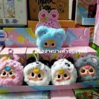 ราคา Baby V1 มีซิบฟรีที่ห้อย 1สุ่มลุ้นsecret (22740421515)