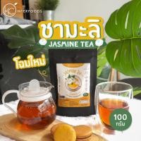 ราคา ผงชามะลิเข้มข้น 100 กรัม Jasmine Tea Powder (17429905494)