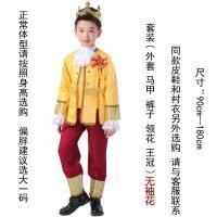 ราคา ชุดการแสดงละครเจ้าชายสำหรับเด็กชุดเดรสเจ้าหญิงเต้นรำสไตล์ชาเนลชุดออกงานในวังเจ้าชายยุโรปชุดผู้ดีอังกฤษ (21165979141)