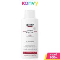 ราคา Eucerin Dermocapillaire Shampoo ยูเซอริน แชมพู 250ml Thinning Hair Anti DD Mild (22523235091)