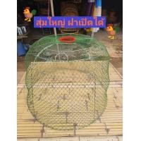 ราคา สุ่มไก่ สุ่มไก่ชน สุ่มเหล็กเปิดฝาได้ด้านบน (21595838902)