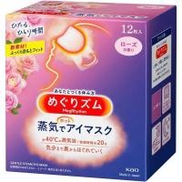 ราคา KAO Megrhythm Steam Eyemask Megurizumu แผ่นแปะตาอุ่น มาส์กตาอุ่น บรรจุ 12 ชิ้น (22230757777)