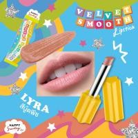 ราคา VELVET SMOOTH LIPSTICK ลิปสติกแท่งรูปดาว (7876635259)