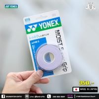 ราคา Yonex Grip Ac148 3 Moist Super Grip (19432861284)