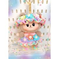 ราคา ใหม่ ชุดเปาโอ bao ao ชุดตุ๊กตาถัก หมวก เดรส รองเท้า (22298847192)