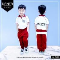 ราคา ชุดวอร์มตำรวจเด็ก สีขาวแถบแดงคอโปโล ขายาว แขนสั้น ชุดเด็ก ชุดวอร์มตำรวจ ชุดแฟนซีเด็ก ชุดเด็กสีแดง (11797296356)