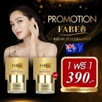 ราคา Fabeo ฟาบีโอ้ ครีมคุณจอย รินลณี 5g 1 ฟรี 1 ครีมนมผึ้งรกแกะ ครีมรกแกะแท้ นำเข้าออสเตรเลีย ครีมนมผึ้ง รกแกะ (22278555399)