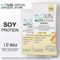 ราคา ส่งฟรี 10 ซอง Life Nutrition พี โปรตีน ไอโซเลท พลัส วิตามินรวม (21416617098)