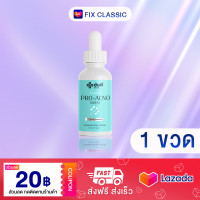 ราคา Yanhee Pro Acno Serum ยันฮี โปร เอกโน่ เซรั่ม ลดการเกิดสิว สำหรับผู้มีปัญหาสิว ผิวแพ้ง่ายใช้ได้ (21461024846)