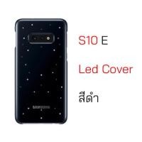 ราคา Case Samsung S10e Cover ของแท้ เคสซัมซุง S10e case s10e cover original เคส ซัมซุง s10 e แท้ case samsung s10e led cover กันกระแทก มีขาตั้ง protective standing cover เคสแท้ s10e แท้ศูนย์ (15898374704)