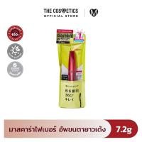 ราคา Dejavu Fiberwig Ultra Long 7 2g มาสคาร่าฟิล์มไฟเบอร์ อัพขนตายาวเด้งแบบเส้นต่อเส้น (21528350365)