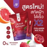ราคา ส่งฟรี 1 แถม 1 30 ซอง อารยาคอลลาเจน มิกซ์พลัส Araya Collagen Mix plus บำรุงเล็บ ผม น้องสาว ผิว เด้ง ใส (21490914954)