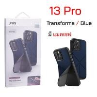 ราคา Uniq Case iPhone 13 Pro cover case iphone 13 pro cover ของแท้ เคสไอโฟน 13 โปร case iPhone 13pro cover original กันกระแทก เคส ไอโฟน13โปร case 13 pro cover เคสไอโฟน 13 โปร สวยๆ ทนทาน (22107265084)