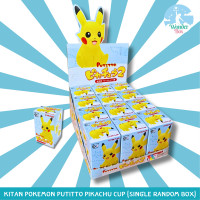 ราคา พร้อมส่ง Kitan Pokemon Putitto Pikachu Cup Single Random Box จุ่มโปเกม่อน พิคาชูเกาะแก้ว ของแท้ (22223123434)