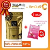 ราคา ime Gold คอลลาเจนไตรเปปไทด์ ป้องกันกระดูกพรุน บำรุงกระดูกและข้อ เสริมมวลกระดูก ผสมวิตามินซี แถมฟรี คอลลาเจนรสทับทิม 1 (4558152396)