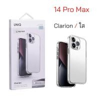 ราคา Uniq Case iPhone 14 Pro Max cover MagSafe case iphone 14 pro max cover ของแท้ แมคเซฟ เคสไอโฟน14โปรแม็ก case iPhone 14pro max cover magsafe original กันกระแทก เคส ไอโฟน 14 โปรแม็ก (21504636167)