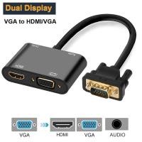 ราคา 2 in1 vga to vga hdmi splitter อะแดปเตอร์แปลงเสียงรองรับ dual display สําหรับโปรเจคเตอร์ hd multi port vga (21667933656)