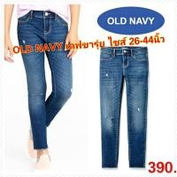 ราคา BIG SIZE ยีนส์ยืด7ส่วน กางเกงยีนส์ไซส์ใหญ่ กางเกงคนอ้วน แฟชั่นคนอ้วน พร้อมส่ง ไซส์ 26 44 นิ้ว (3679206541)