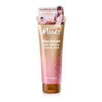 ราคา Moods Skin Care Rice Extract Milk CC Body Lotion SPF50 PA 300g (22221253636)