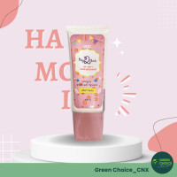ราคา Ha mo i ครีมกำจัดขน ฮาโมอิ ขนาด 100 ml hamoi ครีมกำจัดขนขา ครีมขจัดขน ผิวเนียน ไร้ขน กระจ่างใส (21780261686)