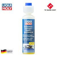 ราคา Liqui Moly น้ำยาทำความสะอาดกระจกหน้ารถยนต์ Windshield Cleaner 250ml (12246406850)