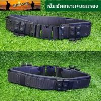 ราคา เข็มขัดสนามพร้อมแผ่นรองนิ่ม เข็มขัดสนามทหาร (21259338271)