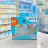 ราคา Natur ขวดนมคอกว้างเสมือนนมแม่ รุ่นSMART จุกนิ่มหลายรู ดูดสบาย 5ออน9ออน (21836518052)