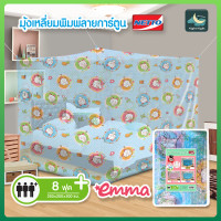 ราคา มุ้งกันยุง มุ้ง มุ้งเหลี่ยม มุ้งกางนอน มุ้งหัวม้า 8ฟุต พิมพ์ลายการ์ตูนพิมพ์ลิขสิทธิ์ทั้งหลัง นอน3คน Netto สีสวย สูงโปร่ง พร้อมส่ง (9694815323)