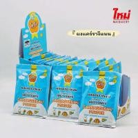 ราคา เจลลา ผงแคร์รราจีแนน ผงเยลลี่ ผงวุ้น ผงวุ้นอะการ์ บรรจุ25ซองต่อกล่อง (22596707550)