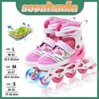 ราคา ลิขสิทธิ์แท้ รองเท้าสเก็ต โรลเลอร์เบลด Roller Skates Inline Skate ราคาโรงงาน (22088600194)