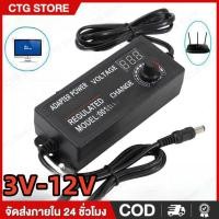 ราคา อะแดปเตอร์ ปรับโวลท์ได้ 3V 12V อแดปเตอร์ชาร์จ อะแดปเตอร์ปรับพลังงาน พร้อมหน้าจอแสดงผล Voltage Adjustable Adapter (22351042164)