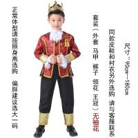 ราคา ชุดการแสดงละครเจ้าชายสำหรับเด็กชุดเดรสเจ้าหญิงเต้นรำสไตล์ชาเนลชุดออกงานในวังเจ้าชายยุโรปชุดผู้ดีอังกฤษ (21165979131)