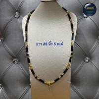 ราคา สร้อยกะลา อะไหล่ทองเลเซอร์ สร้อยกะลาแท้ ยาว24 สามารถห้อยพระ3องค์ และ 20 สามารถห้อยพระ1องค์ ขนาดของกะลา 5 6 มิล (22666062897)