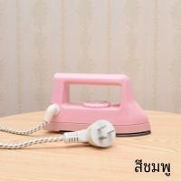 ราคา แบบพกพา Mini Travel Iron Zomi Im 818 สแตนเลสสตีลขนาดเล็กเสื้อผ้ากด Ne1 หอพักเครื่องรีดผ้า (15020519040)