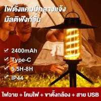 ราคา 2600mAh ตะเกียงวินเทจ สามารถชาร์จซ้ำได้ ไฟปรับได้ กันน้ำ อเนกประสงค์ ไฟฉาย ไฟแคมป์ปิ้ง Edison Light (22361854207)