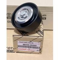 ราคา ลูกลอกสายพานหน้าเครื่อง VIGO FORTUNER 1KD2KDดีเซล 80mm 88440 0K060 สินค้าแท้ตรงปก (21818656333)