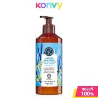 ราคา Yves Rocher Body Lotion อีฟ โรเช โลชั่นบำรุงผิวกาย 390ml Argan Rose Petals Bourbon Vanilla Olive Petitgrain (21380629516)