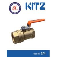 ราคา บอลวาล์วทองเหลือง KITZ Brass Ball Valve 400T ด้ามส้ม ขนาด 1 4 2นิ้ว ออกใบกำกับภาษีได้ (22765589392)