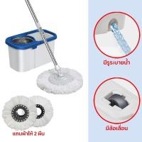 ราคา 360 official พร้อมส่ง H560 ถังปั่นไม้ม็อบ ไม้ถูพื้นปั่น spin mop หมุนได้ 360 องศา แถมผ้าไมโครไฟเบอร์ 2 ผืน (22662602615)