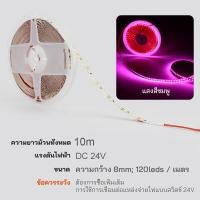 ราคา LED STRIP 2835 SMD 12V 5 เมตร 600 LED ความสว่างสูง SMD แถบไฟเปลือย (22756583409)